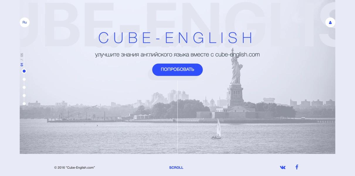 Cube